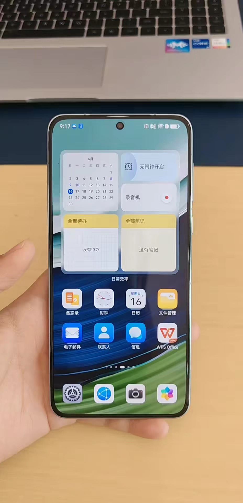 【玩机秘籍】手机秒变监听器-爱乐享资源网