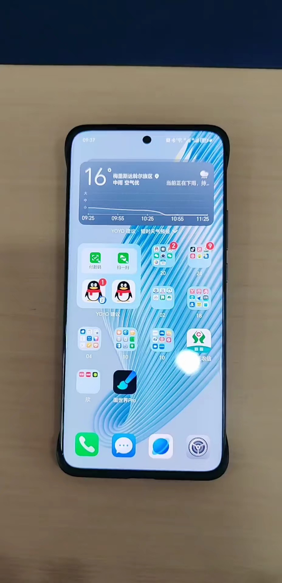 【玩机秘籍】图片过期看不了教你一招-爱乐享资源网