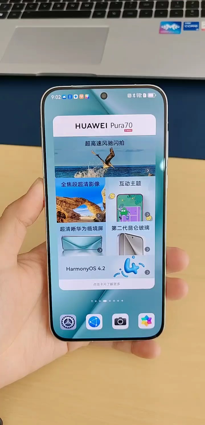 【玩机秘籍】华为好玩的语音口令-爱乐享资源网