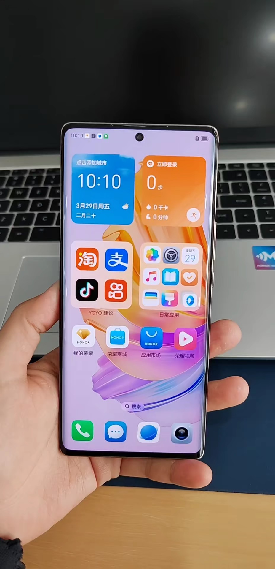 【玩机秘籍】手机经常收到烦人信息通知-爱乐享资源网