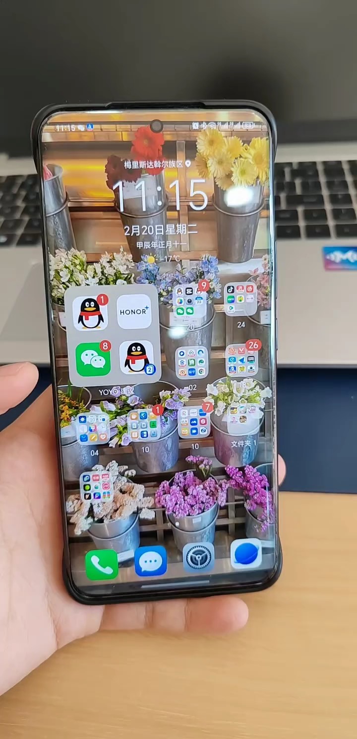【玩机秘籍】如何让状态栏更简洁-爱乐享资源网