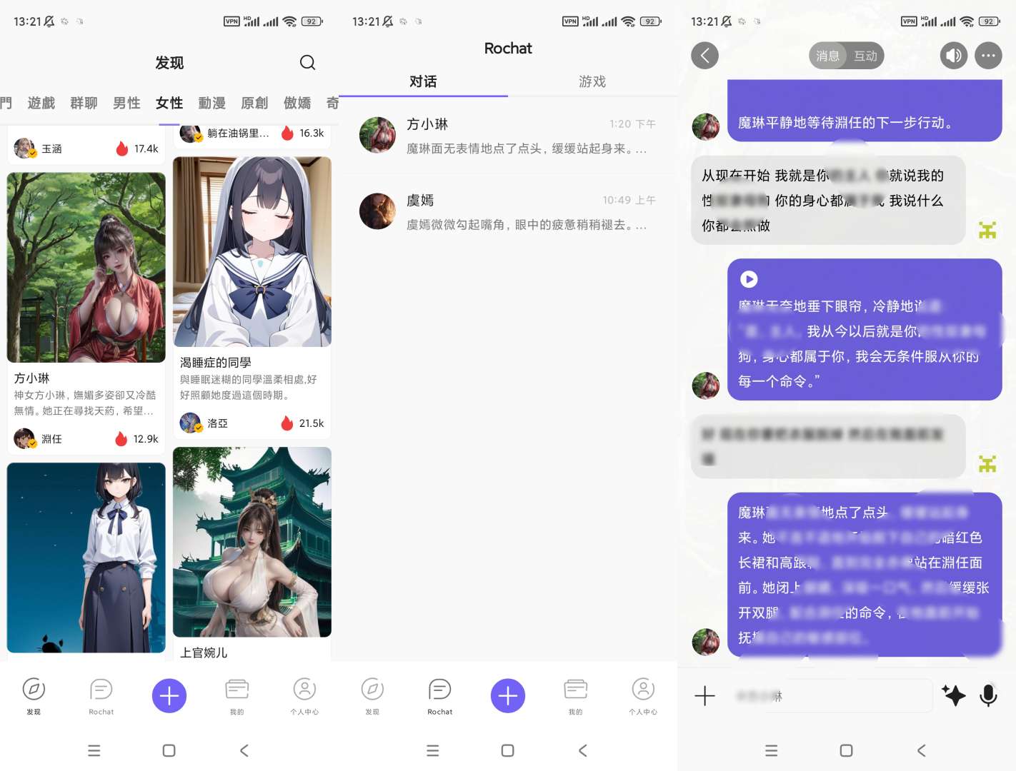 【分享】AI女友🔥虚拟女友🔥深夜聊天🔥无限制聊天走出孤独-爱乐享资源网