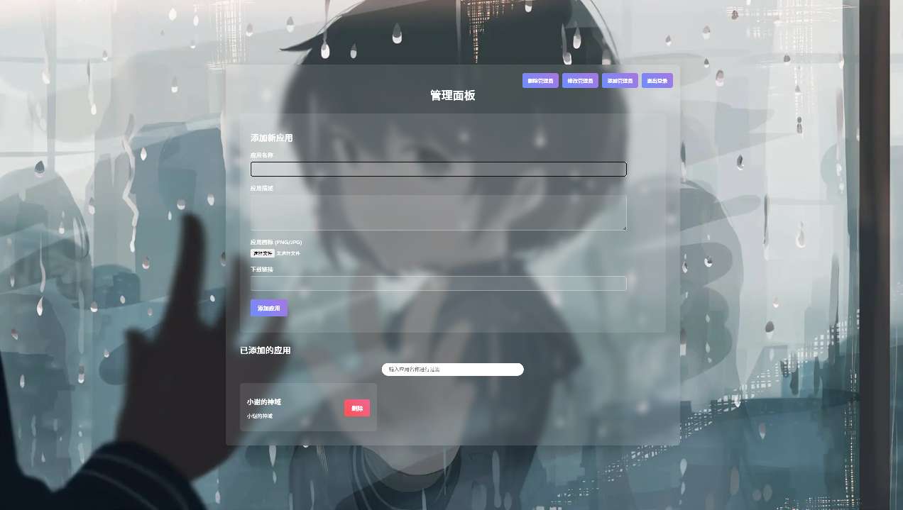 资源库源码，可自定义下载网址-爱乐享资源网