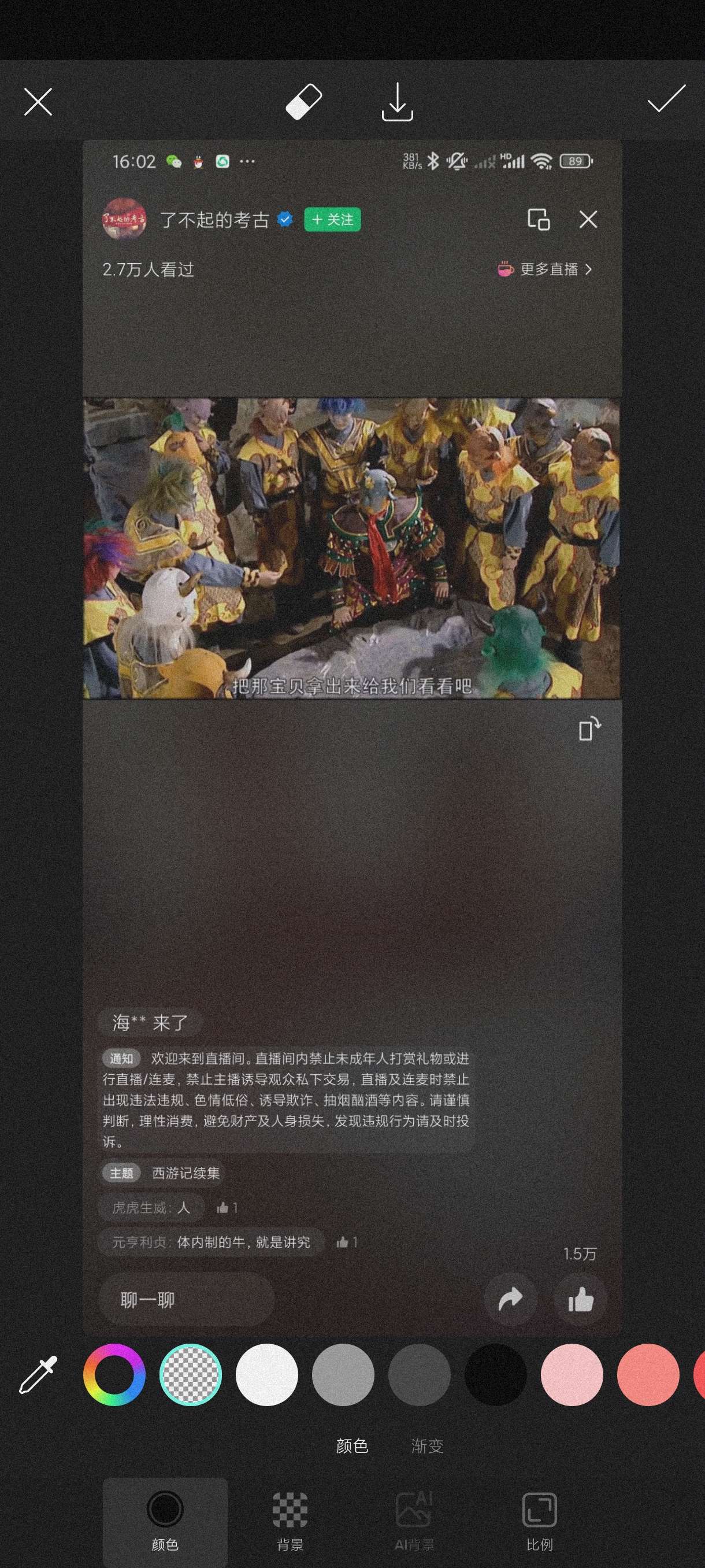 【分享】Picsart照编辑27.2.3🔥强大的图片编辑工具-爱乐享资源网
