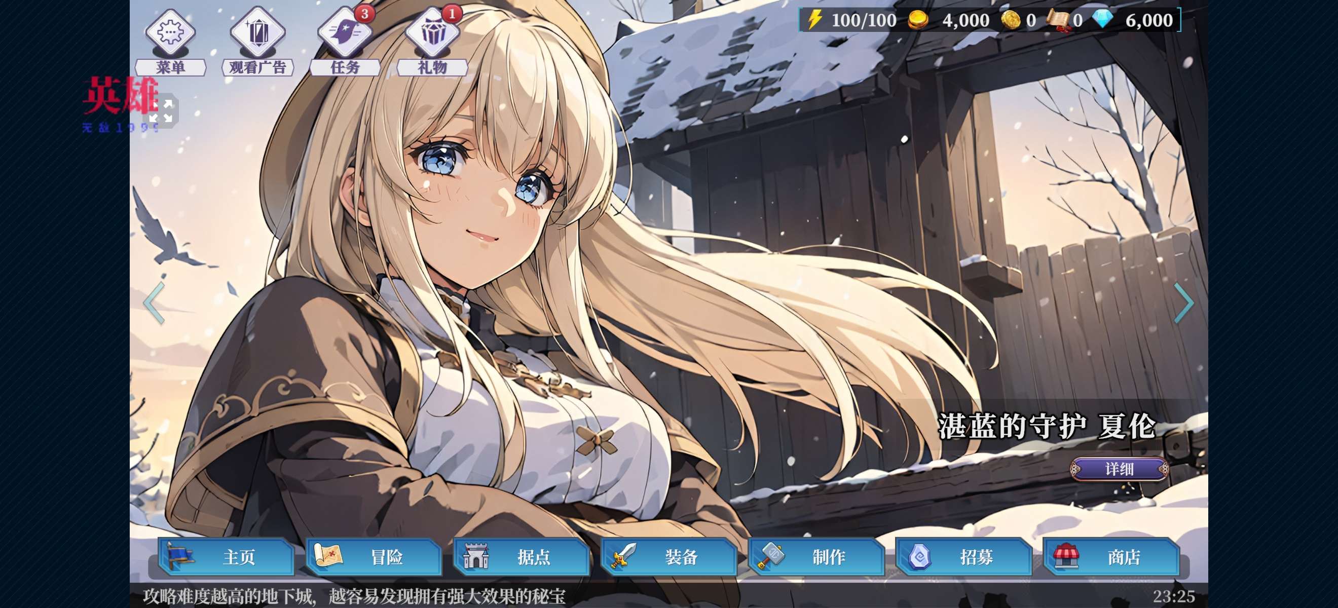 【原创】冒险者与被遗忘的秘宝1.9.5-爱乐享资源网