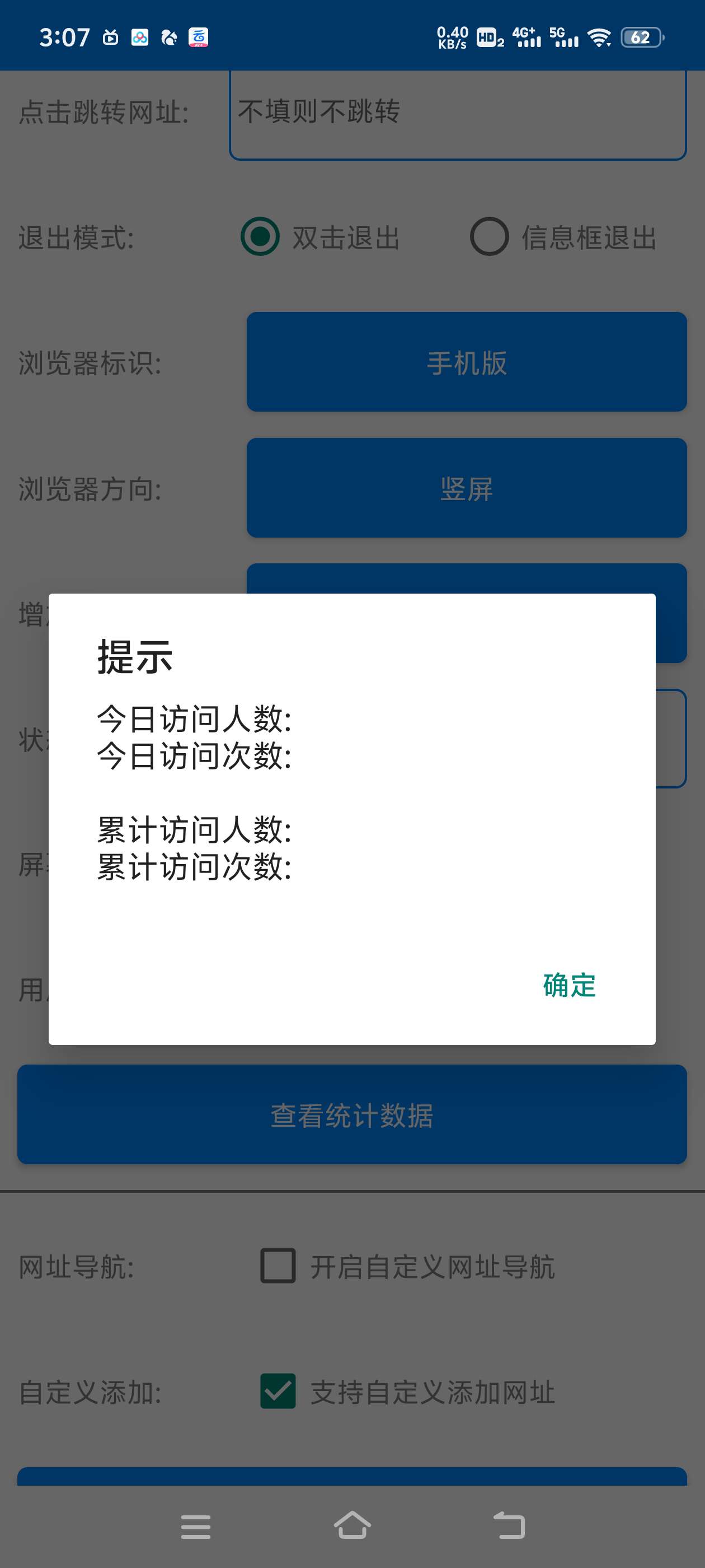 【分享】APP生成器 无需代码编程-爱乐享资源网