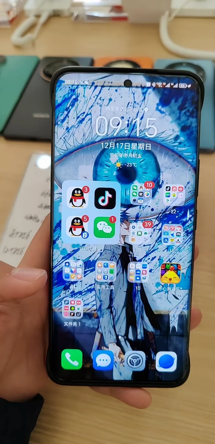 【玩机秘籍】华为来电语音播报-爱乐享资源网