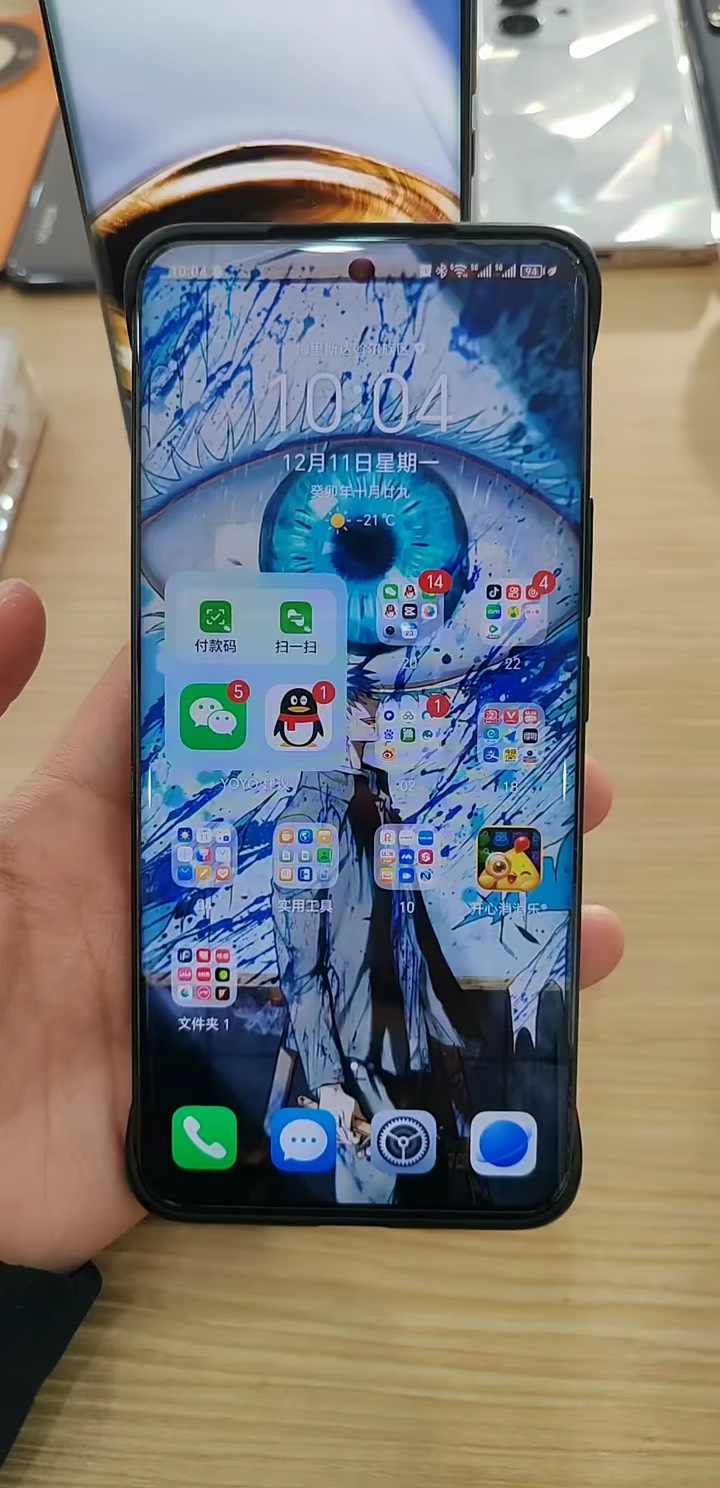 【玩机秘籍】一招开启省流量模式-爱乐享资源网