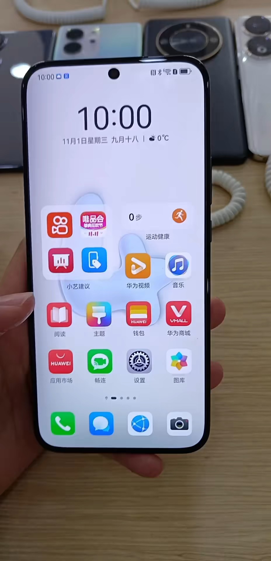 【玩机秘籍】华为最全关闭广告2-爱乐享资源网