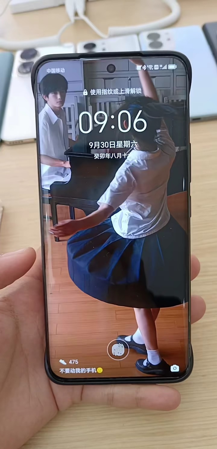 【玩机秘籍】华为有趣小功能-爱乐享资源网
