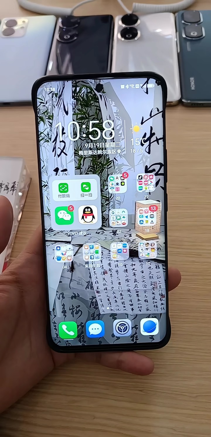【玩机秘籍】手机关闭软件提示标-爱乐享资源网