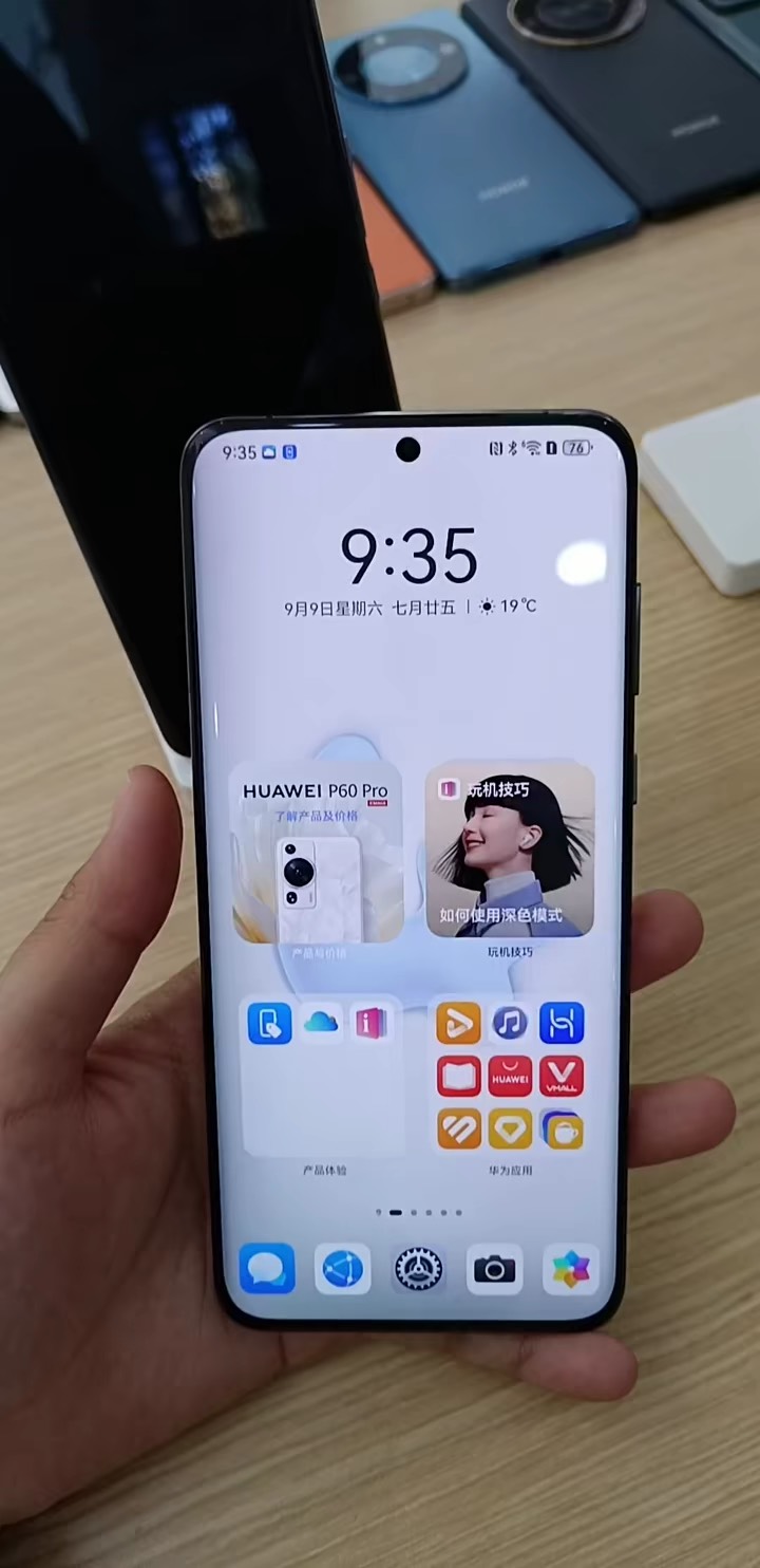 【玩机秘籍】这个功能现在知道还不晚-爱乐享资源网