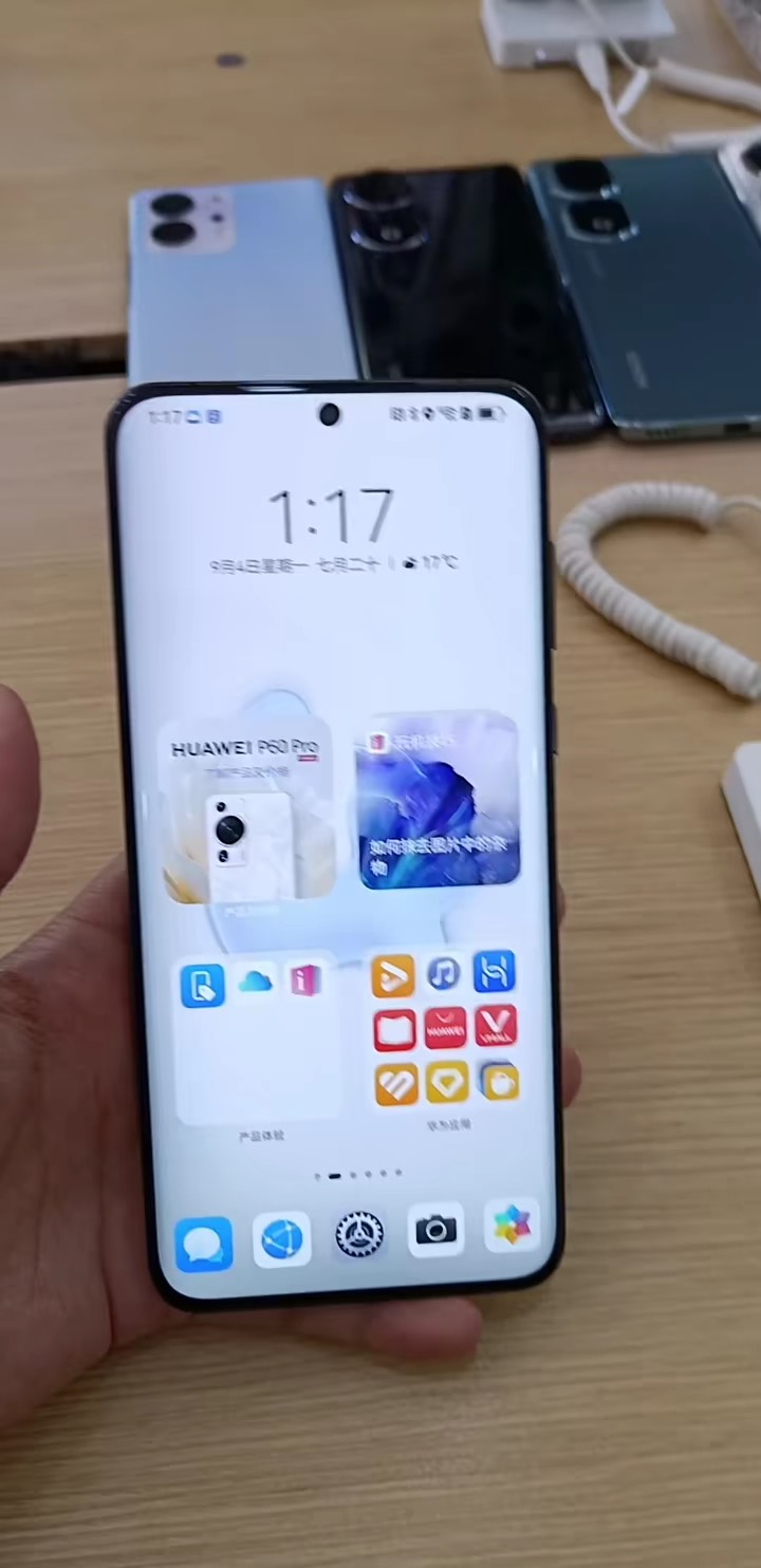 【玩机秘籍】华为电量显示-爱乐享资源网
