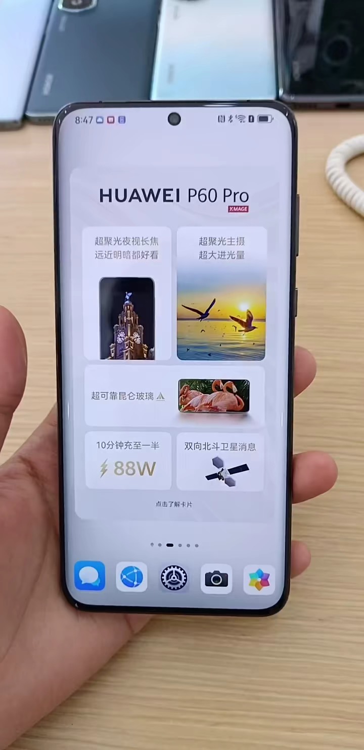 【玩机秘籍】华为鸿蒙4-爱乐享资源网