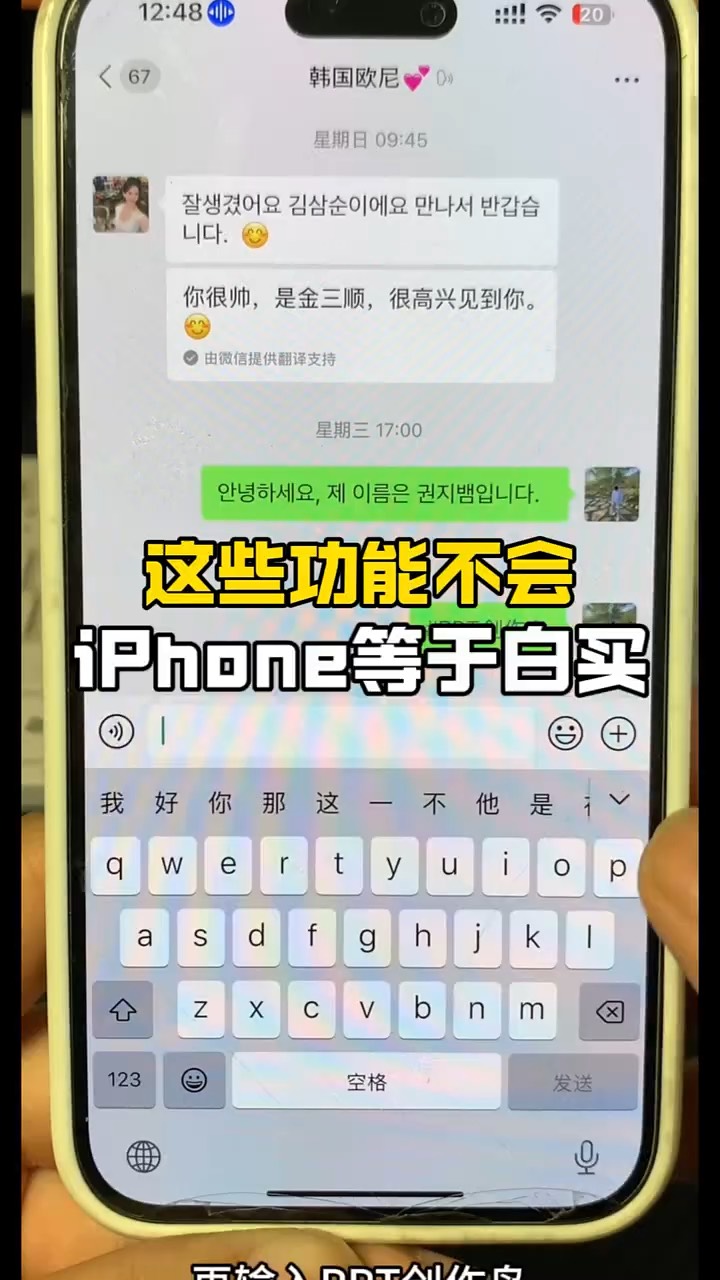 【玩机秘籍】这些功能不会等于白买-爱乐享资源网