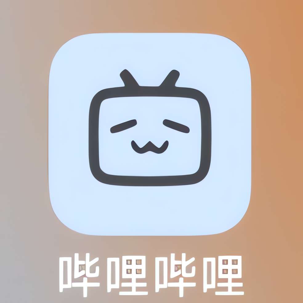 【更新】哔哩哔哩灰色模块版🔥解锁大会员4K画质 与官版共存🔥-爱乐享资源网