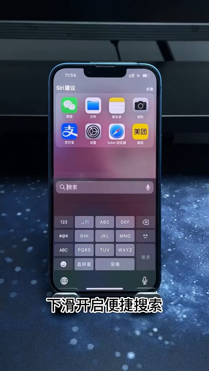 【玩机秘籍】滑动手势小技巧-爱乐享资源网
