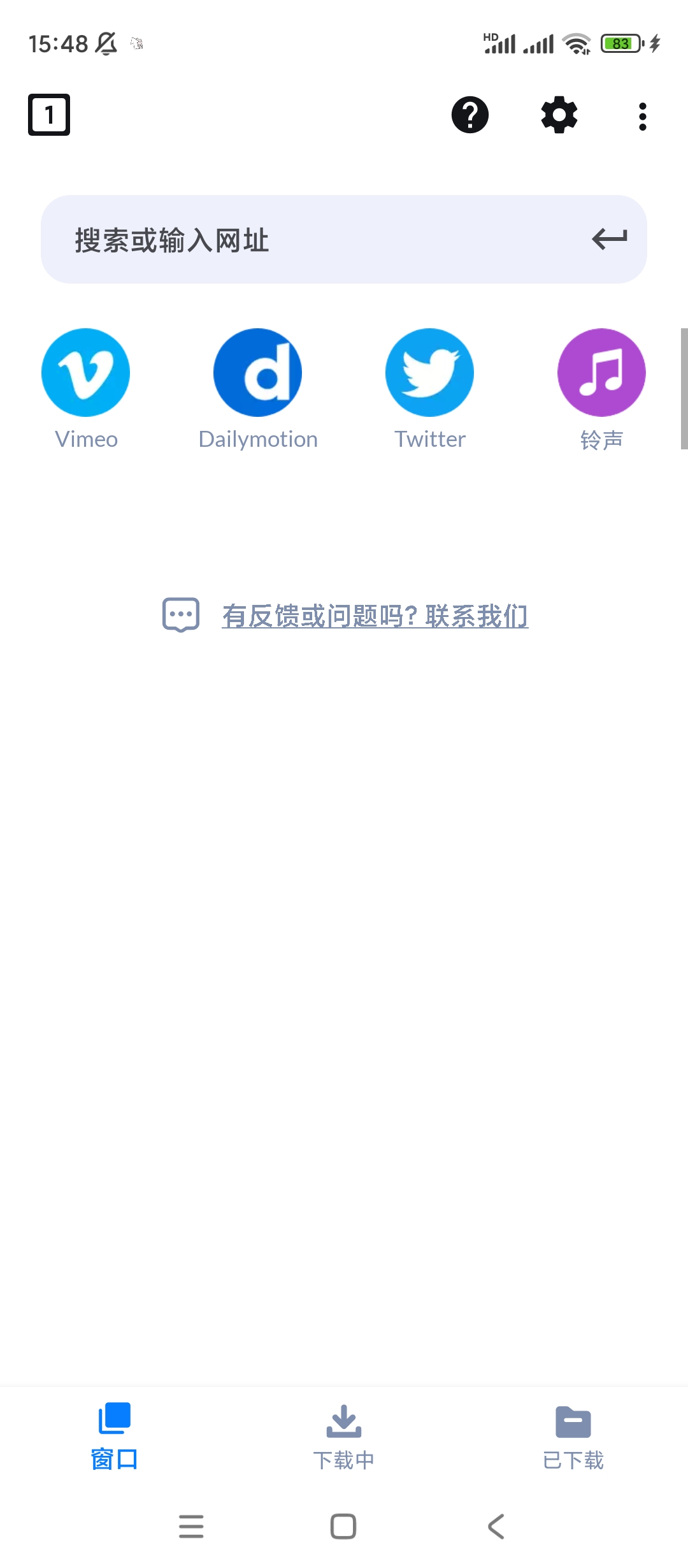【分享】视频下载器🔥v2.2.9🔥专业版-爱乐享资源网
