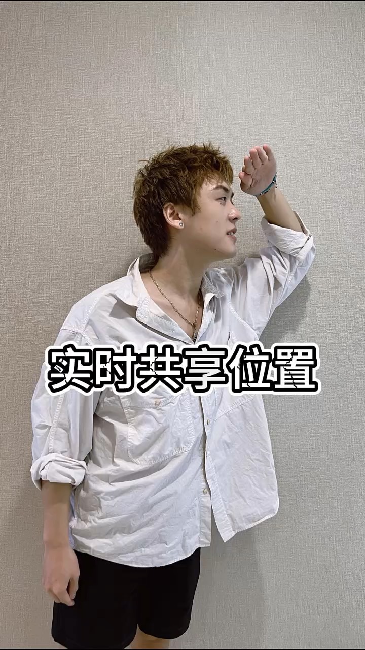 【玩机秘籍】查看对象具体位置-爱乐享资源网