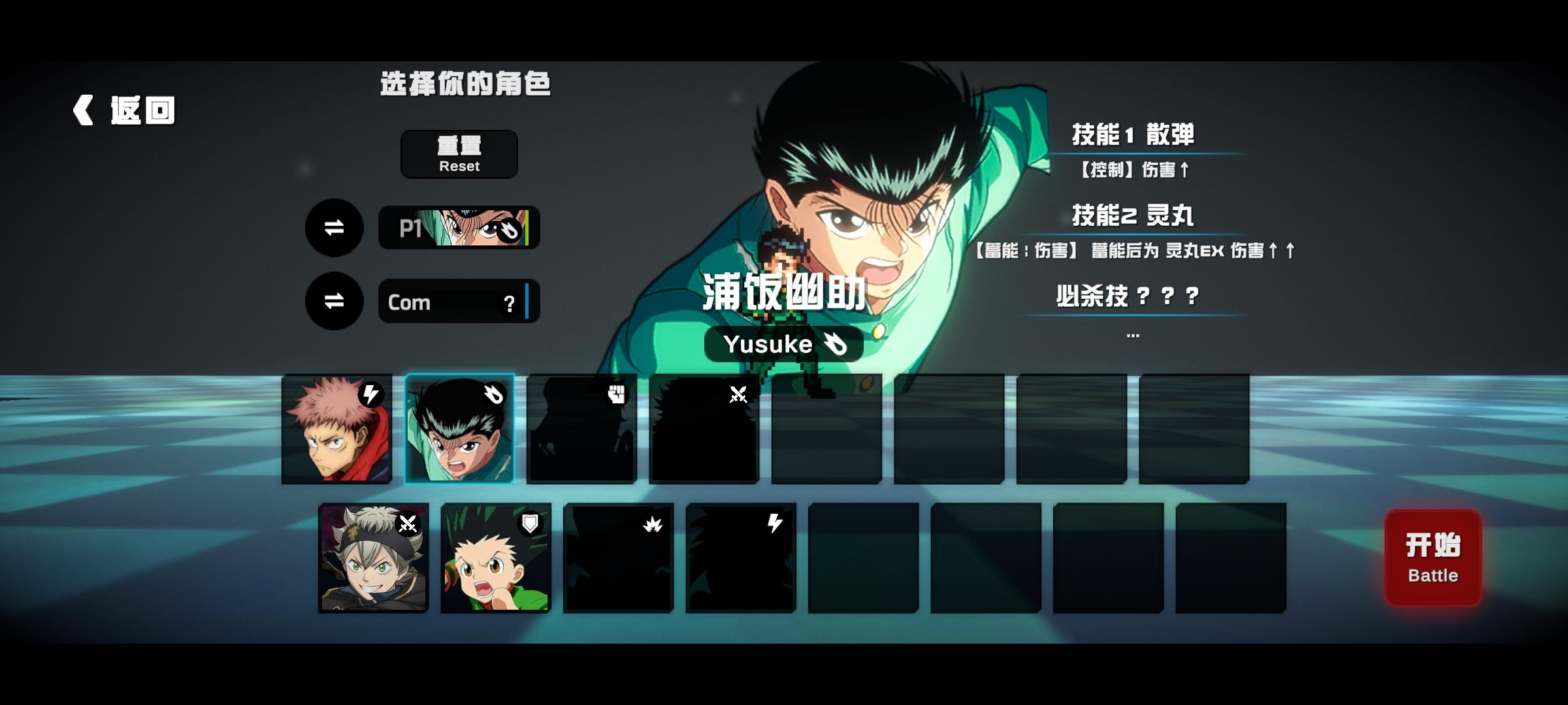 【无忧原创】超战记  1.06-爱乐享资源网
