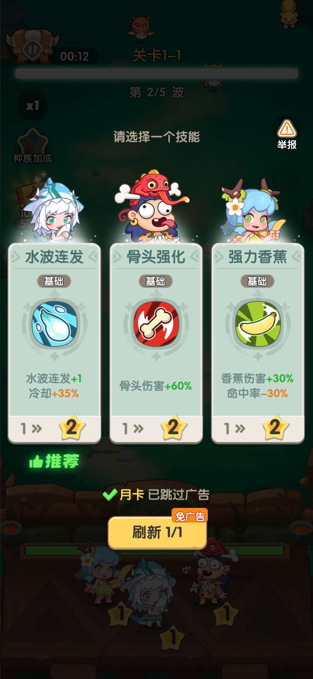 【开拓者原创】一步两步v1.4.42-爱乐享资源网