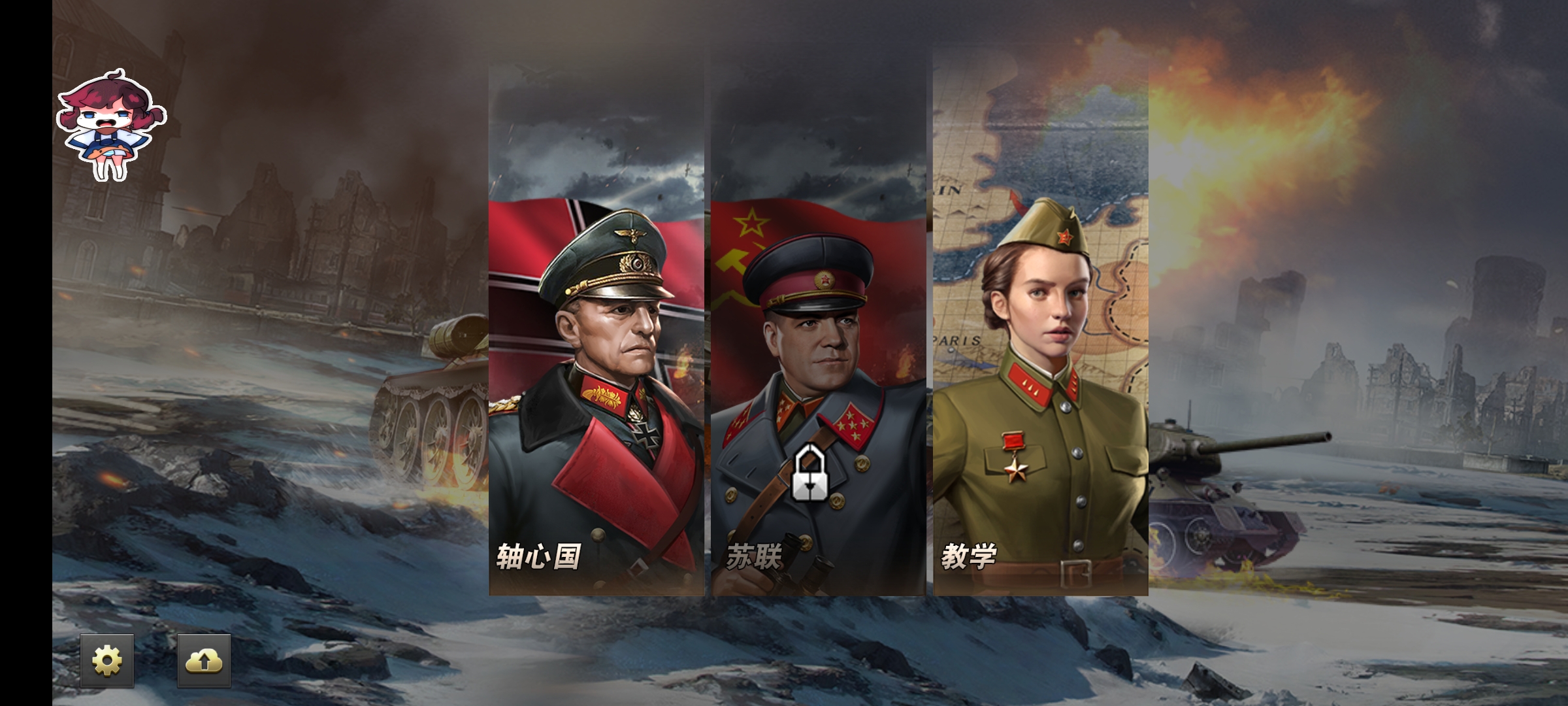 【开拓者原创】Strategy Battle.ver.836-爱乐享资源网