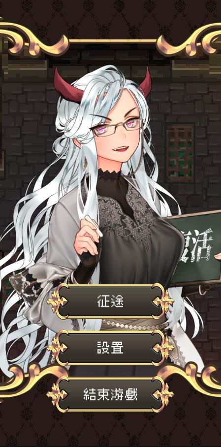 【无忧原创】魔王会复活  9-爱乐享资源网