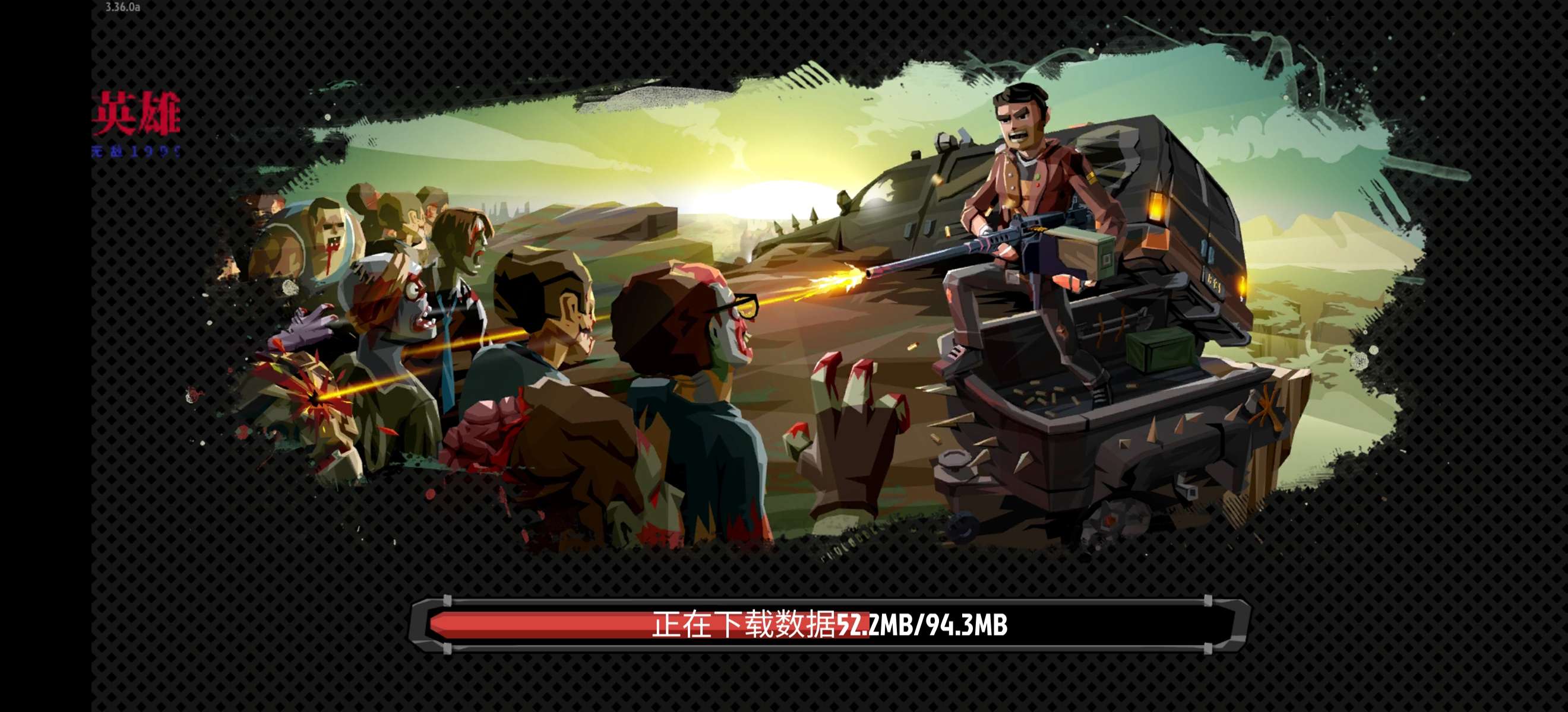 【初夏原创】步行僵尸2 v_3.36.0-爱乐享资源网