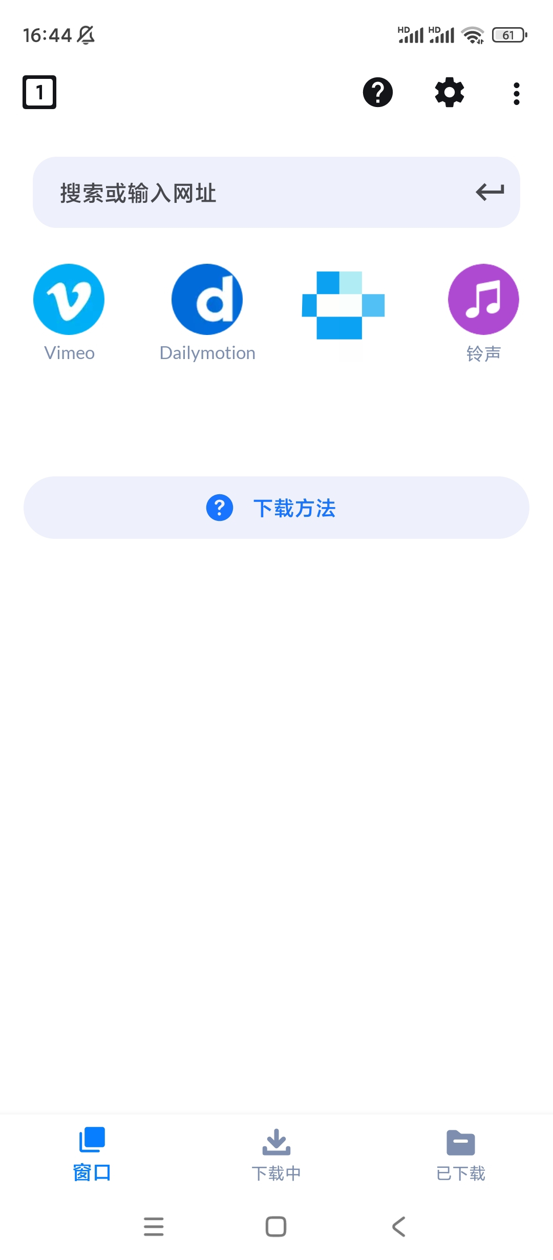 【分享】视频下载器🔥v2.2.8🔥嗅探视频下载-爱乐享资源网