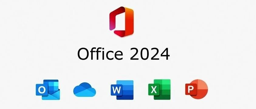 【浮生分享】Office 2024正式版🔥永久激活使用～-爱乐享资源网