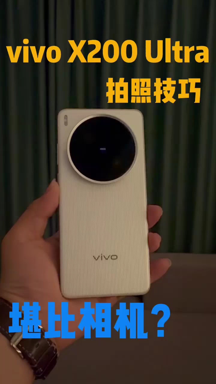【玩机视频】手机拍不了夜景大片？今天带你一起拍一组手机影像-爱乐享资源网