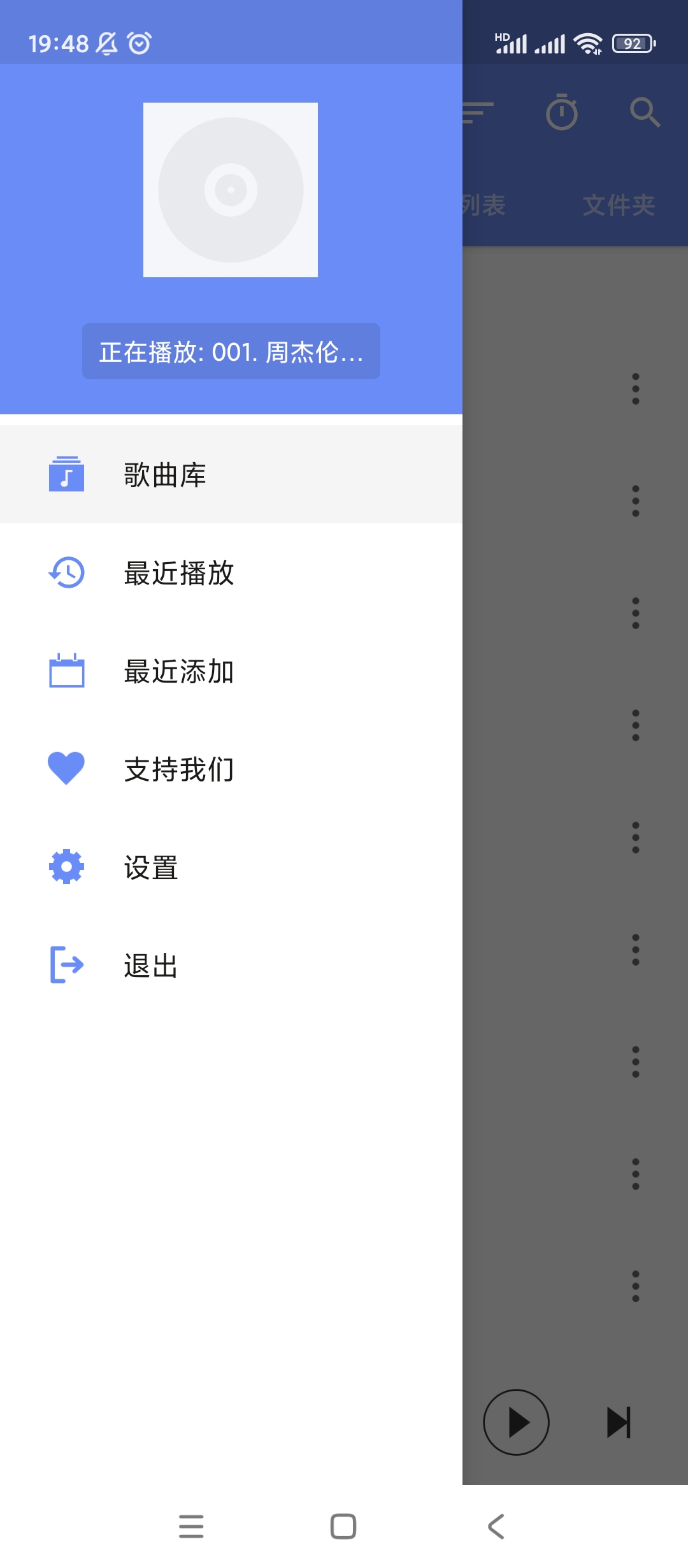【分享】APlayer💋小巧的本地音乐播放器🔥勾栏听曲-爱乐享资源网