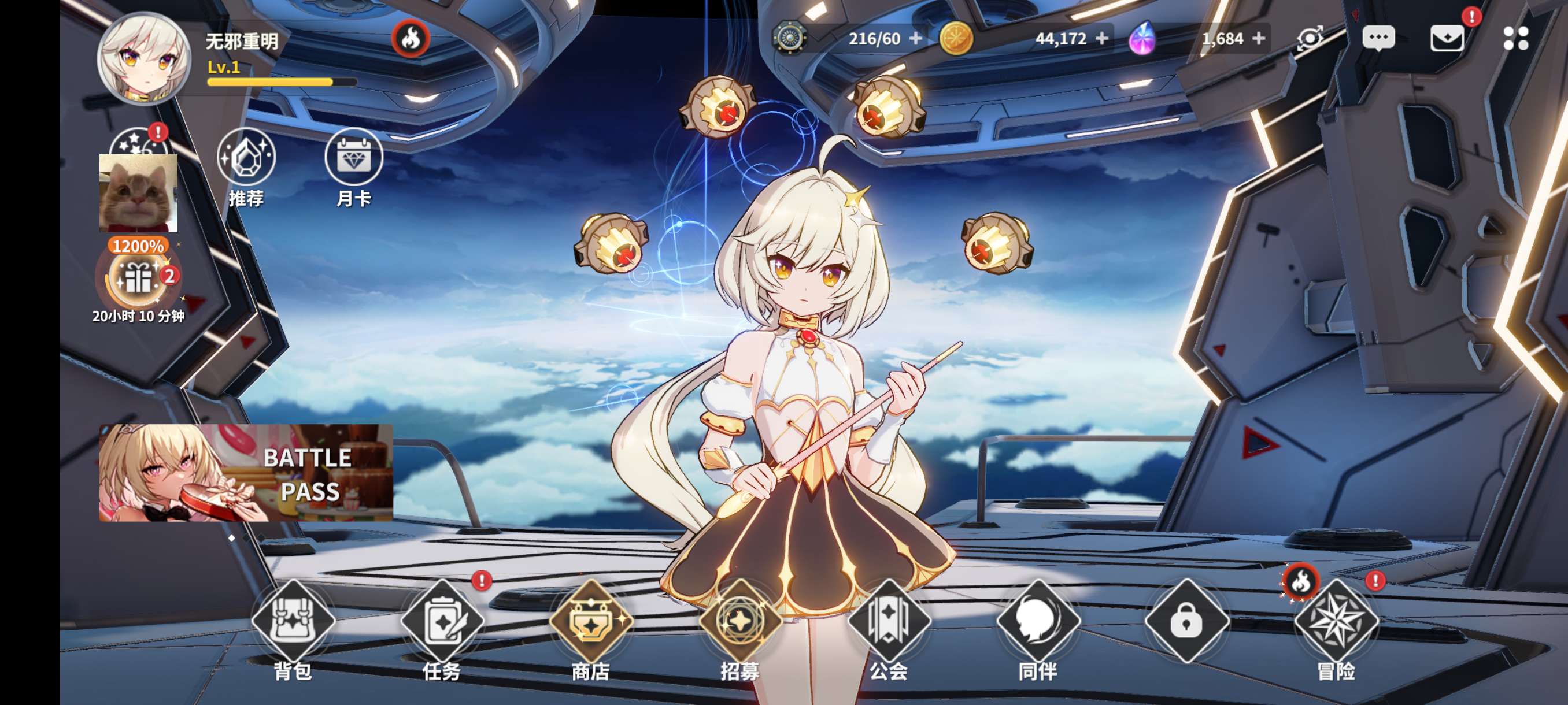 【开拓者原创】异域战记.ver.1.2.94-爱乐享资源网