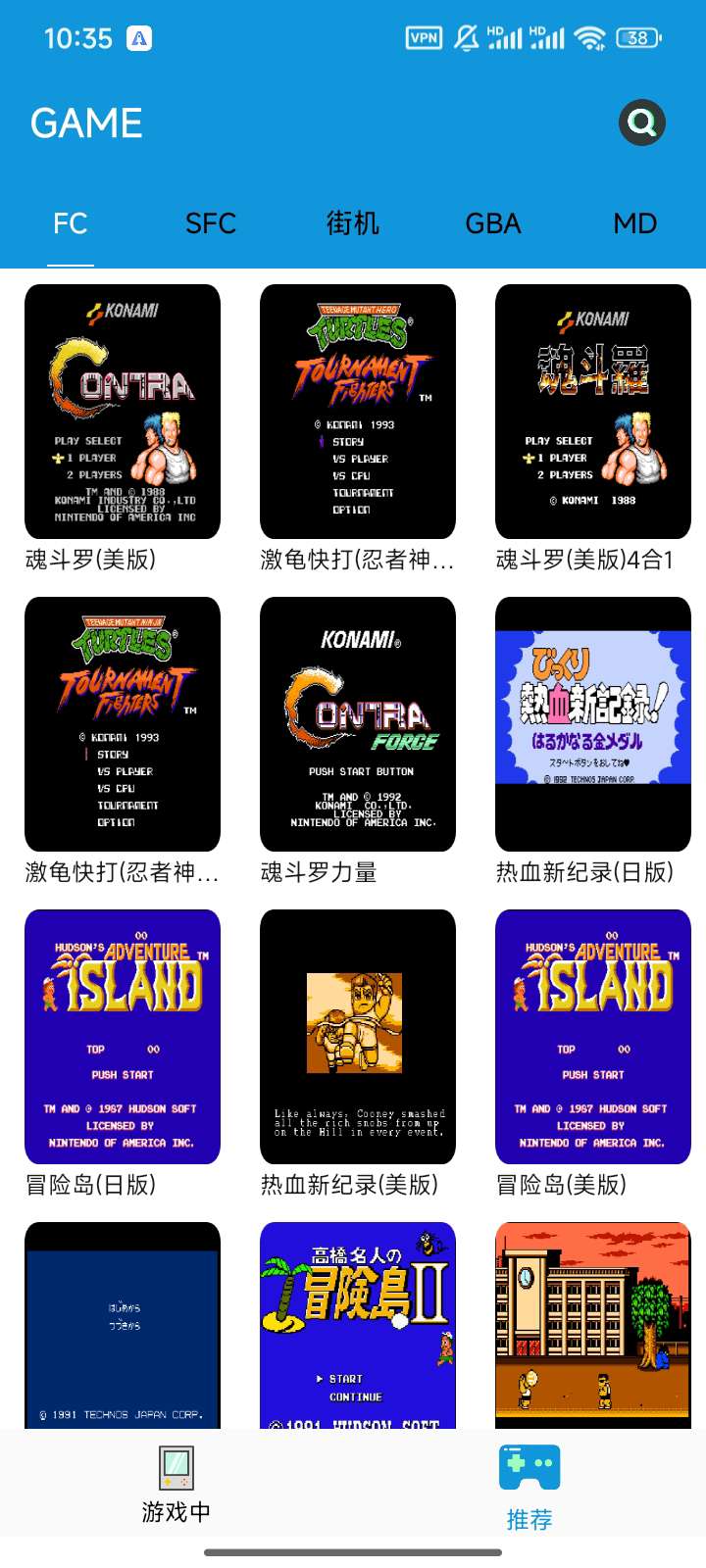 【分享】🕹️ 畅玩经典掌机游戏，魂斗罗拳皇上万＋小游戏支持金手-爱乐享资源网