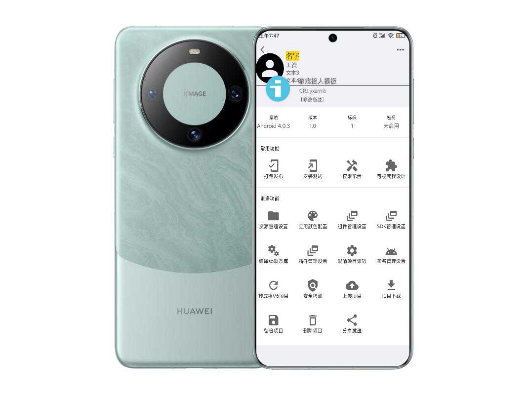 【源码】游戏 在线招人 模板源码-爱乐享资源网