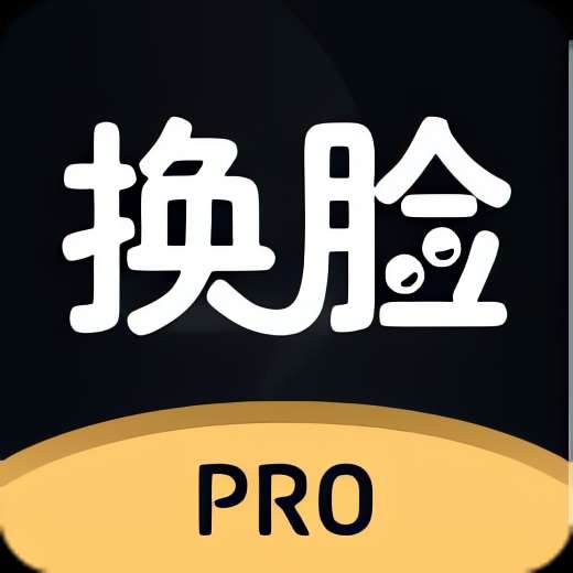 【分享】Face Ai换脸🔥无限制自定义换脸 支持照片视频🔥-爱乐享资源网