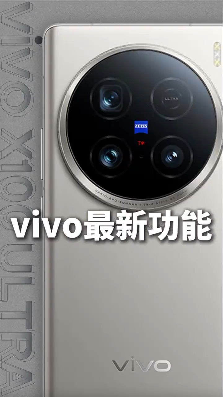 【电信日】vivo最新功能！-爱乐享资源网