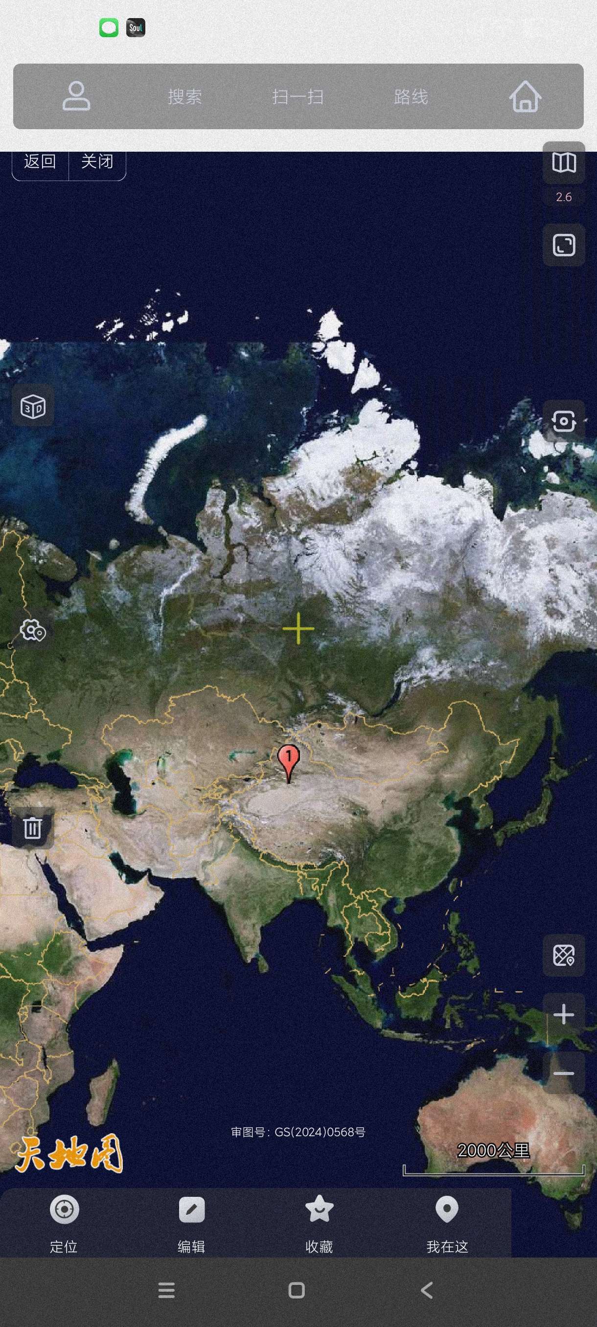【分享】奥维互动地图10.2.8🔥可看卫星地图~多种地图合集-爱乐享资源网