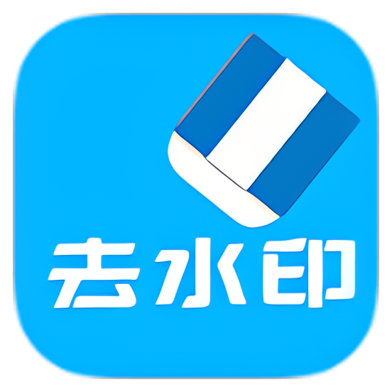 【分享】橙子去水印🔥支持抖音 哔哩等上百个平台 可批量解析🔥-爱乐享资源网