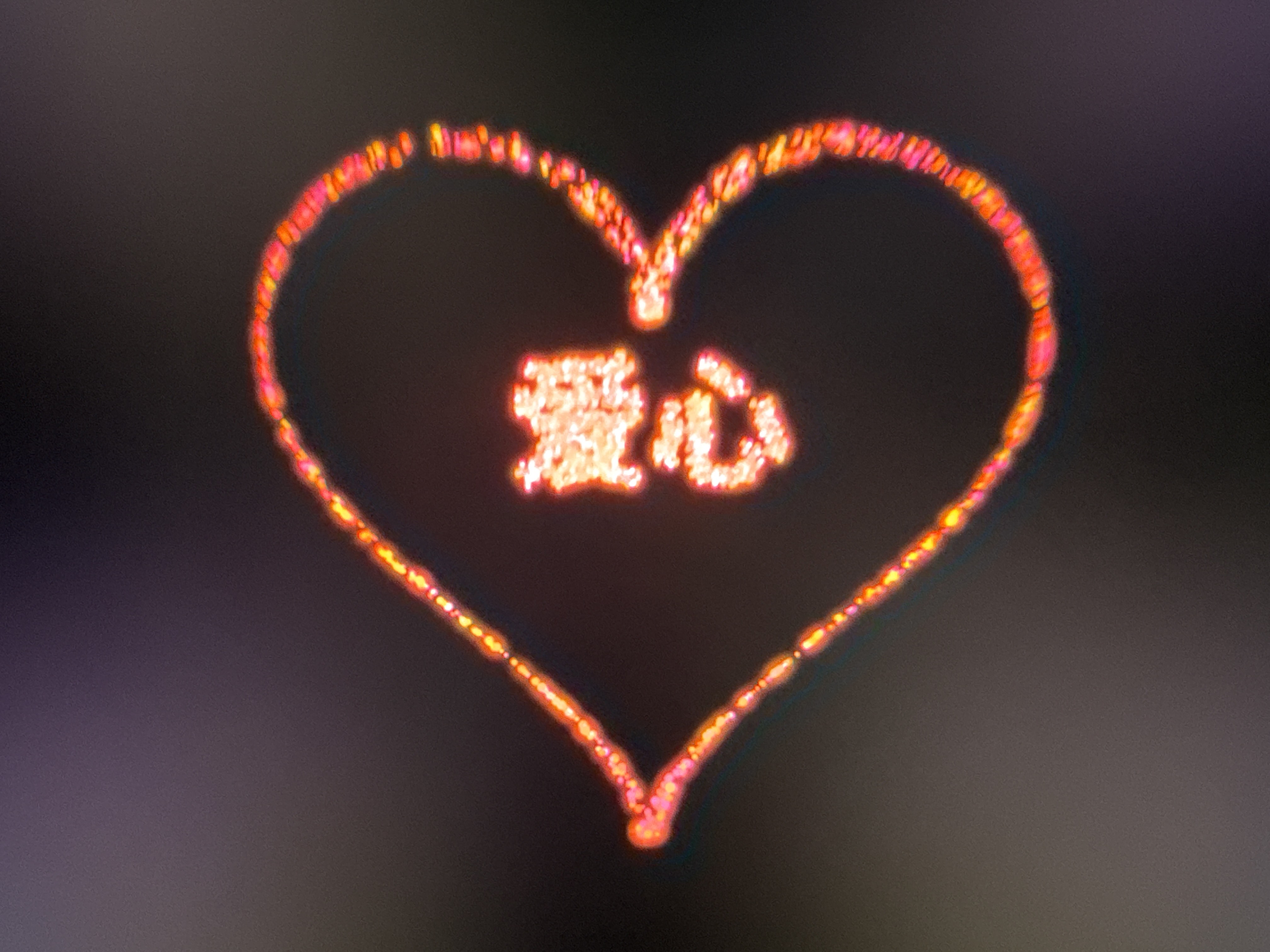 动态粒子爱心效果html-爱乐享资源网