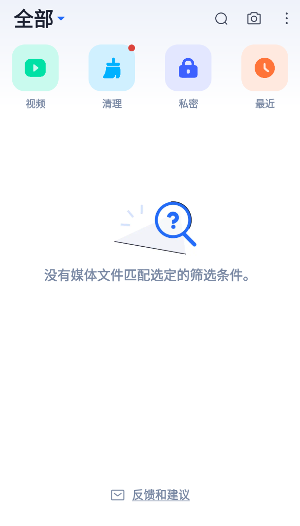【分享】XGallery(相册) v1.8.0-爱乐享资源网