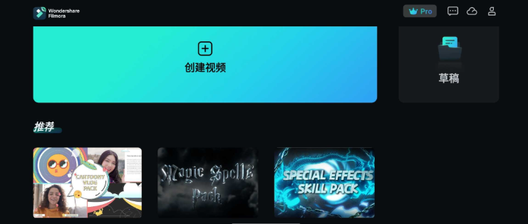 【分享】Filmora HD(视频剪辑) v2.1.3 -爱乐享资源网