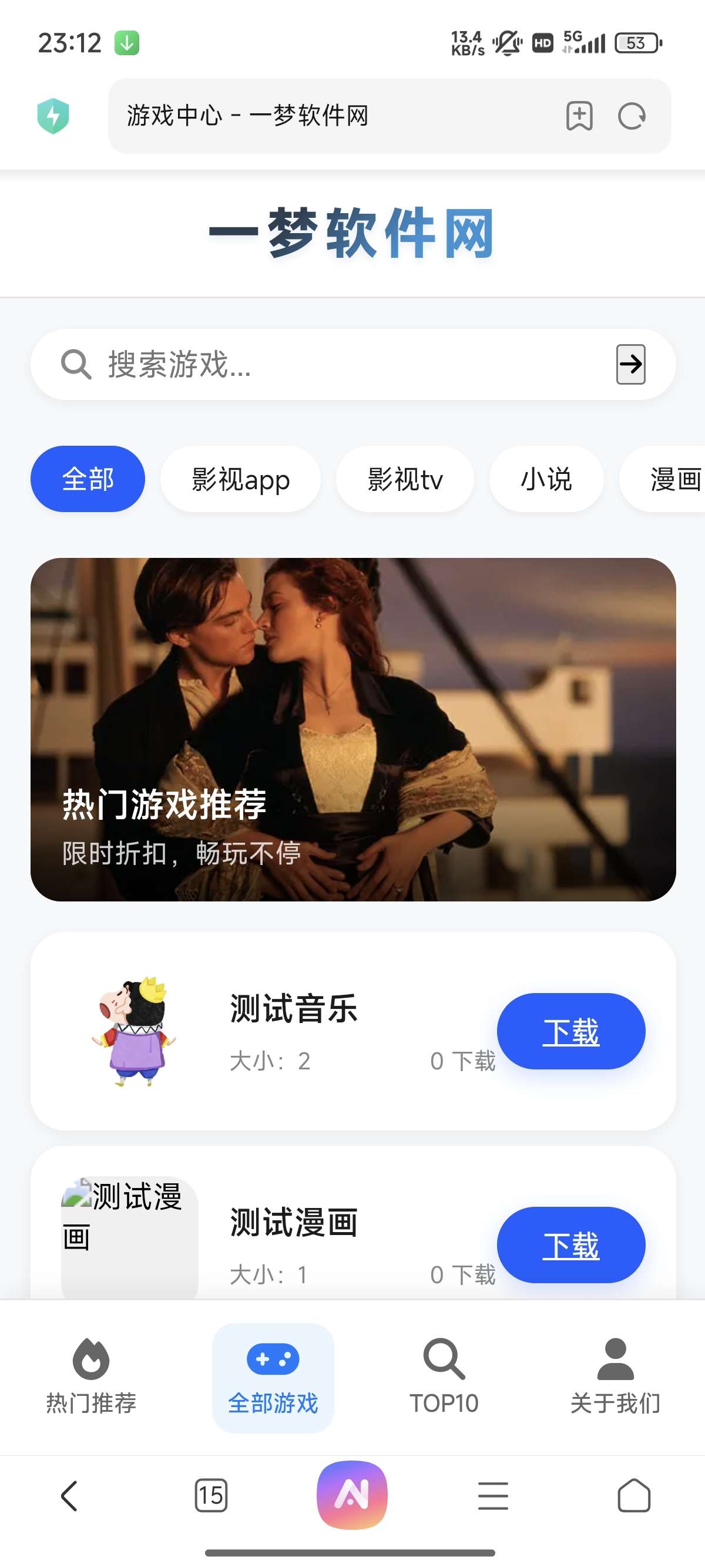 突发奇想写的软件库把类似-爱乐享资源网
