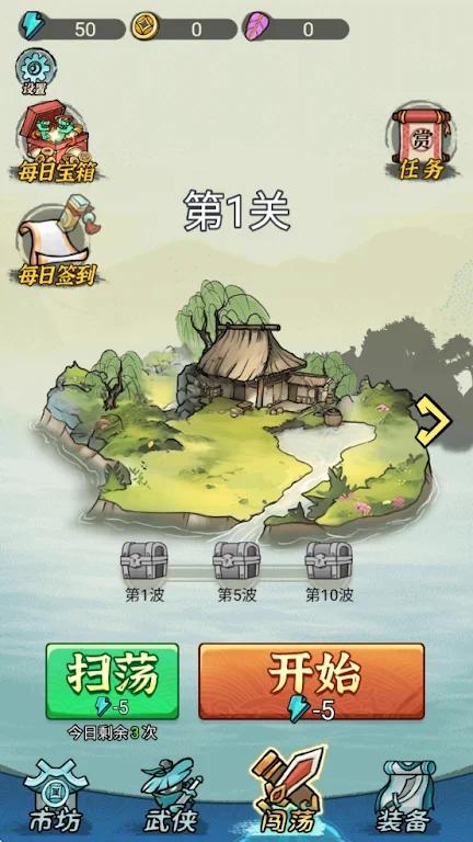 【血羽原创】背包倖存者 - 肉鴿合成大冒險.ver.1.0-爱乐享资源网