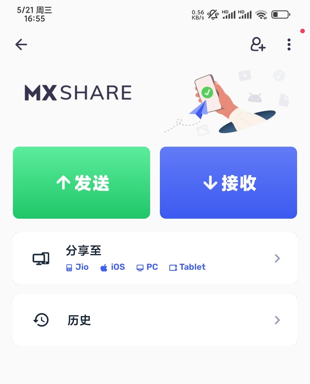 【分享】MXPlayer魔改版｜支持4K｜纯净无广告-爱乐享资源网