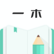【分享】一木记账V6.0.9🔥已解锁会员去除广告🔥-爱乐享资源网