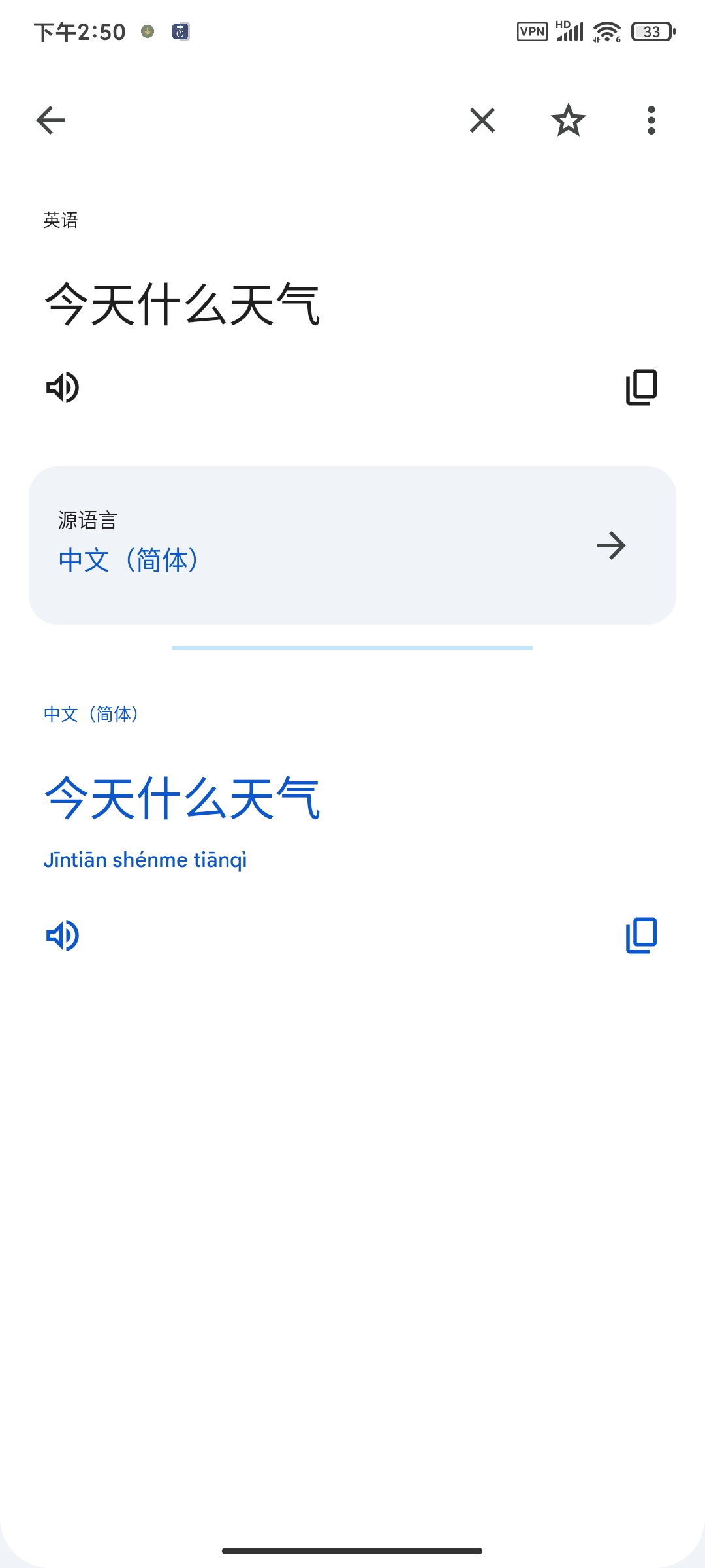 【分享】谷歌翻译9.8.106最新版🏀精准对话翻译出国必备-爱乐享资源网