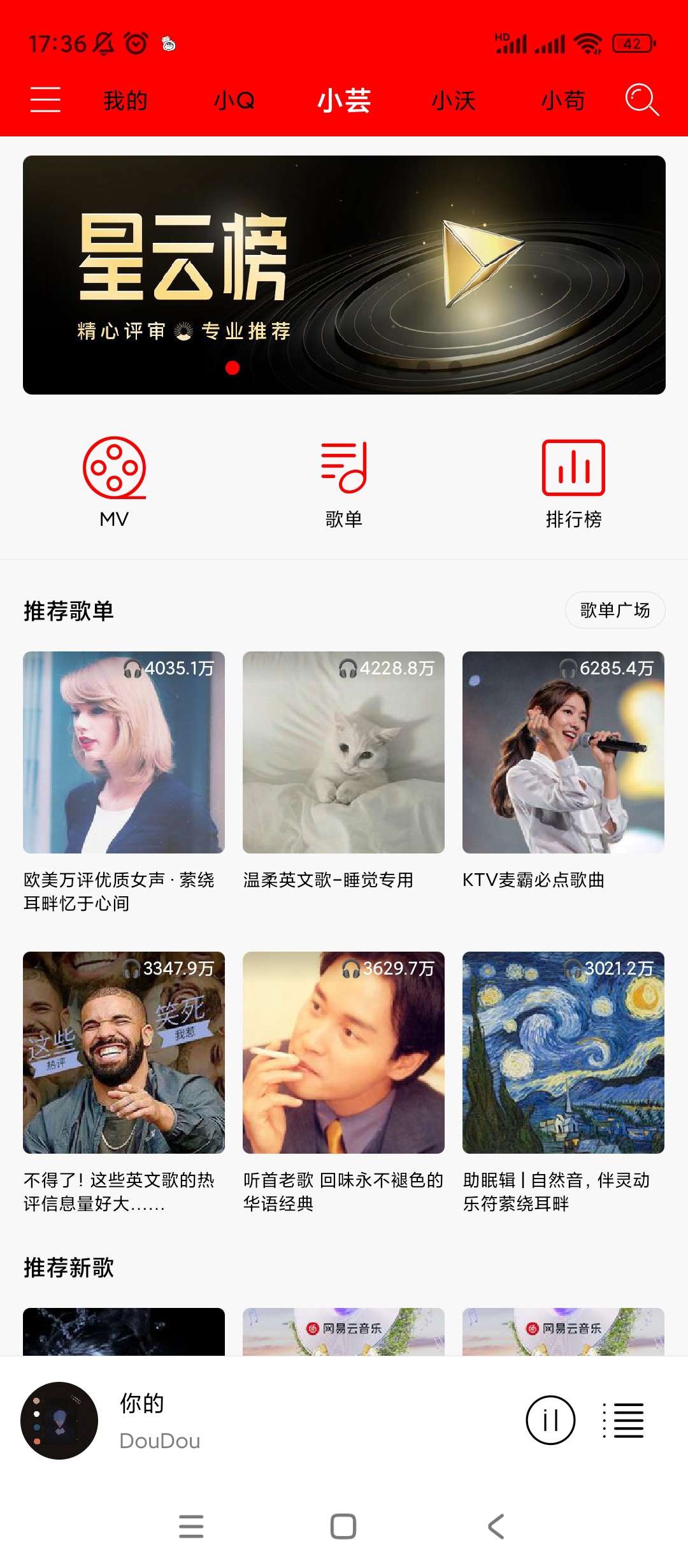 【分享】轻听💋去广告免会员🔥全网最全歌曲无损音质免费下载-爱乐享资源网