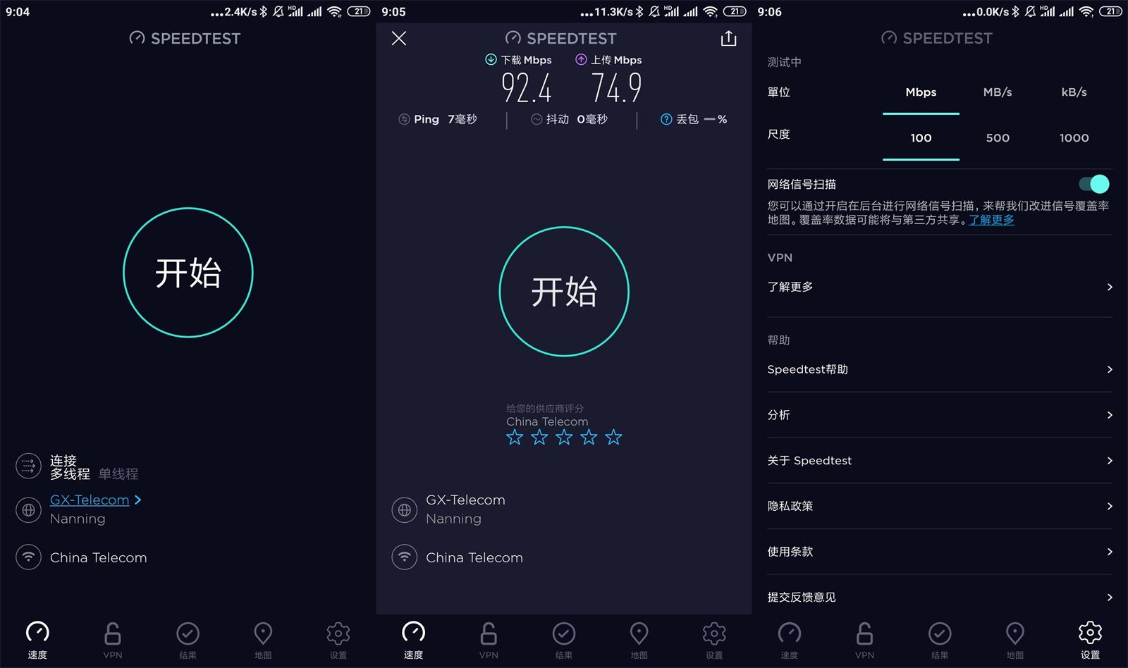 【分享】Ookla Speedtest v6.1.1高级版-爱乐享资源网
