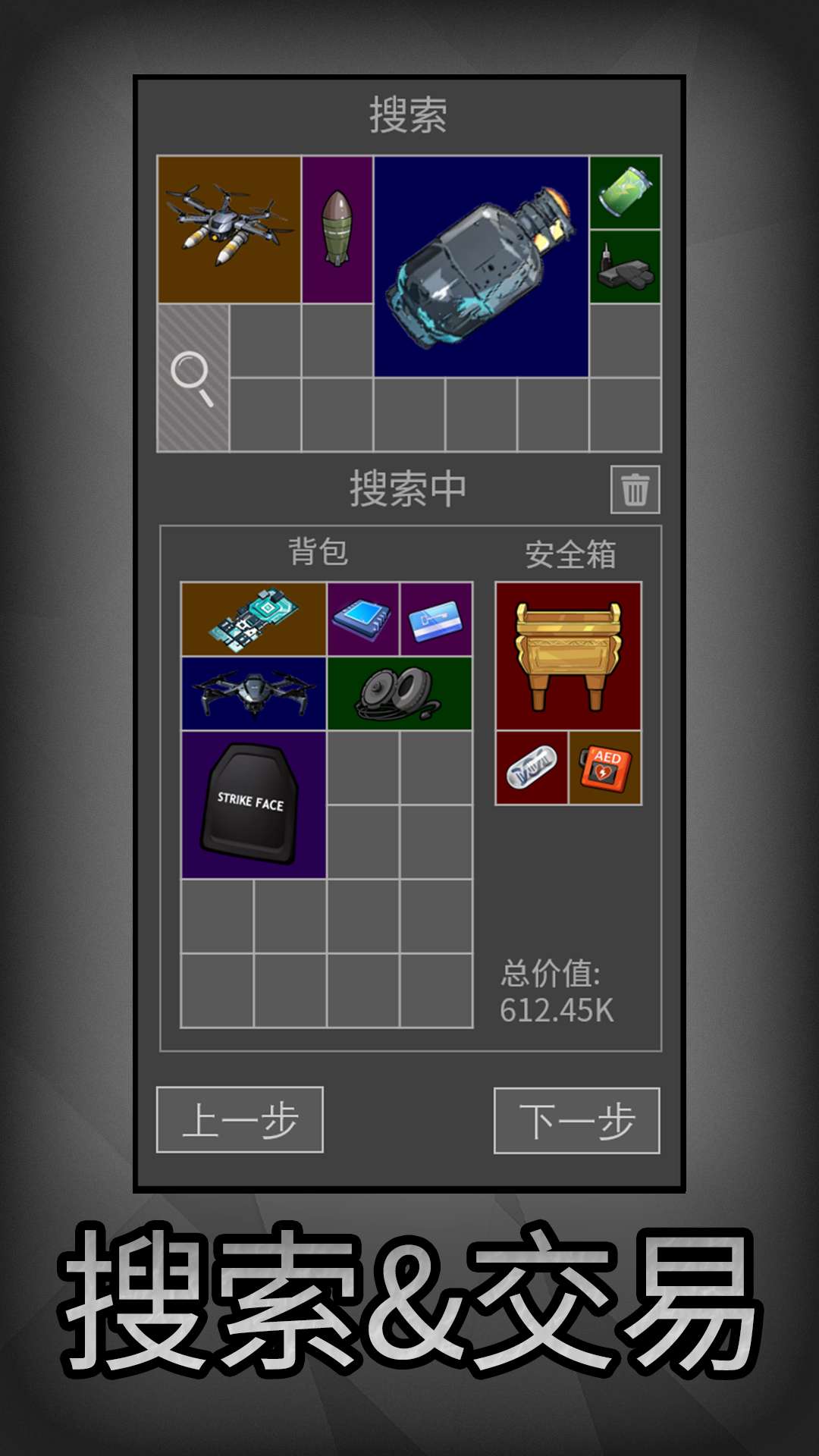 【无邪原创】鼠鼠模拟器_3.1.1-爱乐享资源网
